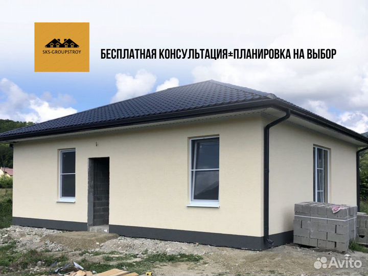 Дом под ключ в ипотеку