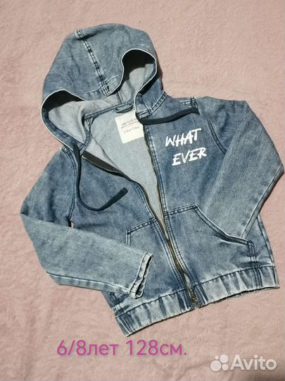 Джинсовка детская