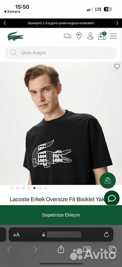 Футболка мужская lacoste