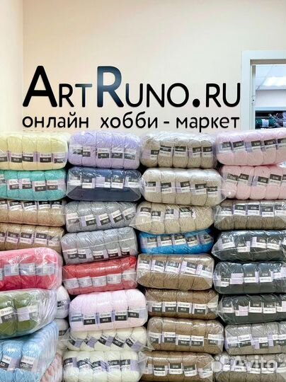 Пряжа LaVita Velurex (лавита Велюрекс)