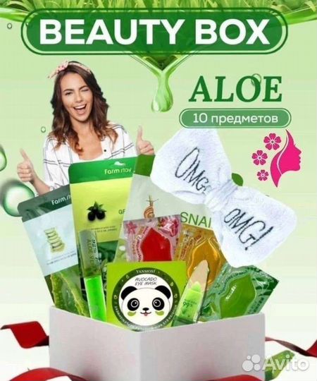 LUX алоэ. Подарочный набор бьюти бокс 10 предм