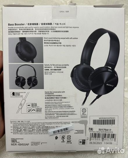 Наушники проводные Sony MDR-XB450AP 3,5 mini-jack