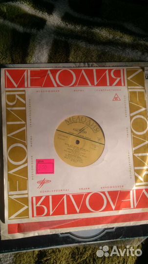 Виниловые пластинки СССР