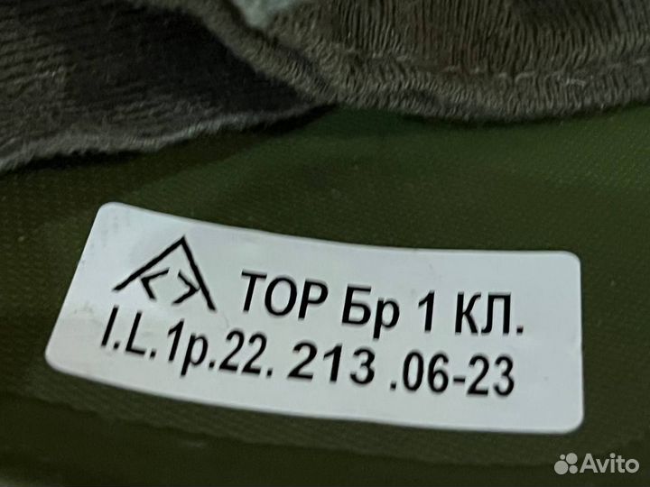 Шлем тор L нпп класс Бр1 Арамидный