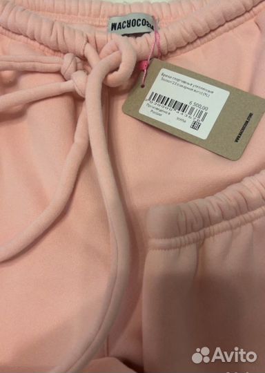 Боюки утепленные macrocosm