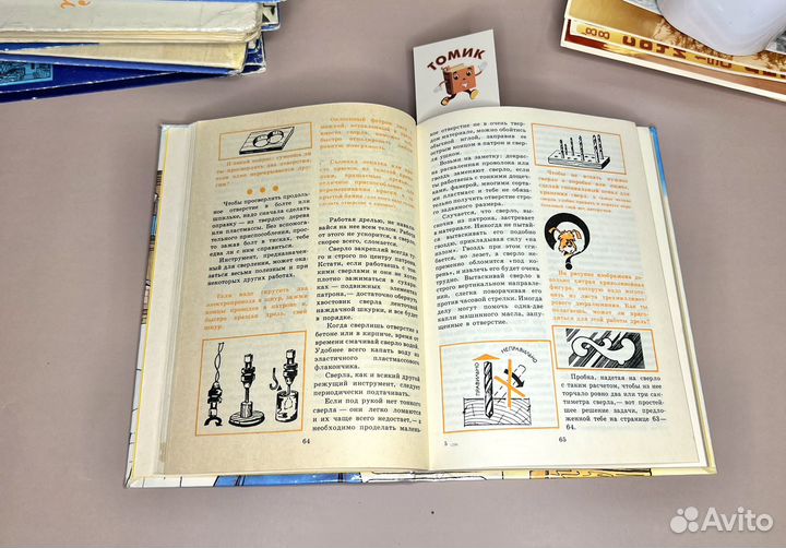 А я сам, 1988 г