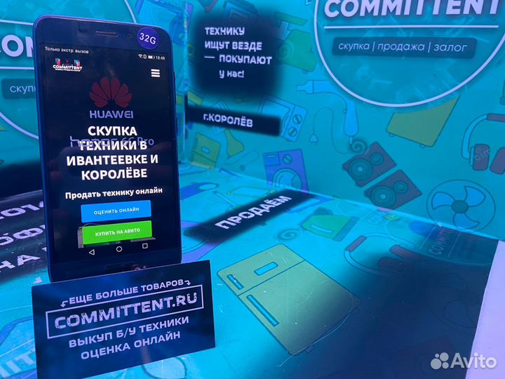 Купить Телефон Hyawei Y6 Pro 2017 art.31036