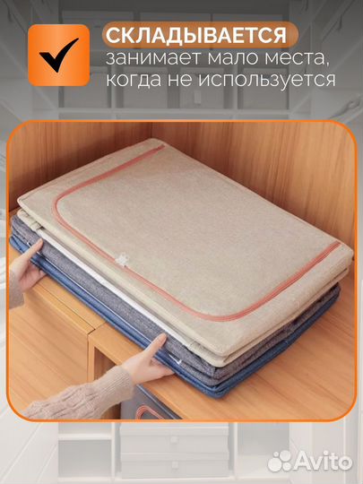 Коробка органайзер для Хранения вещей, 50*40*33см