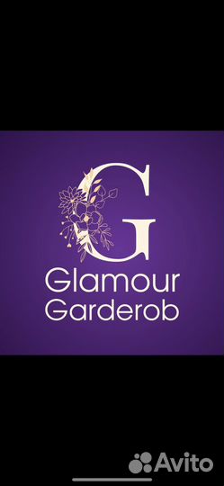 Продавец консультант