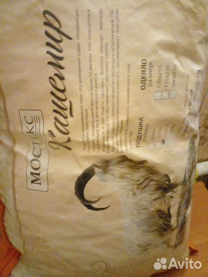 Подушка гипоаллергенная