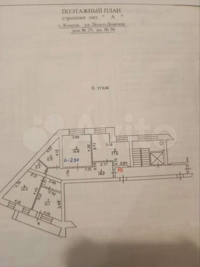 3-к. квартира, 90,6 м², 6/9 эт.