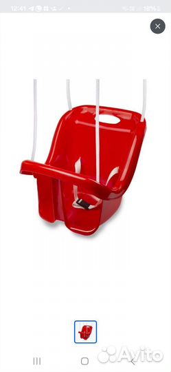 Качели детские до 30 кг