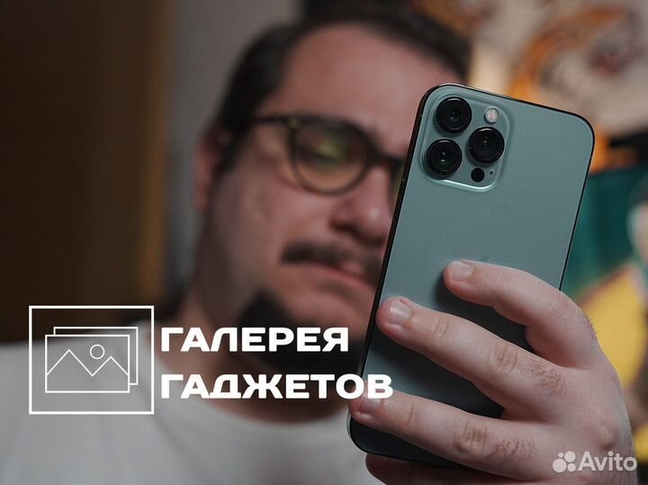 Галерея Гаджетов: будьте на пике технологического