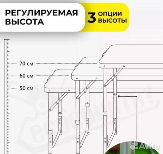 Стол туристический 120*60 со стульями