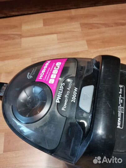 Philips на запчасти