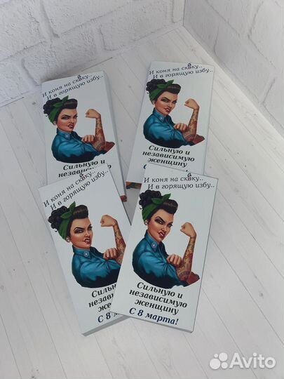 Сладкие открытки