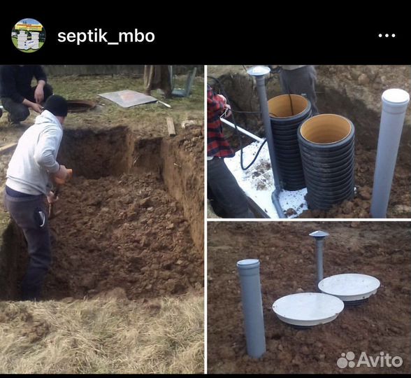 Септик оптимум дкс Аквавосстановление