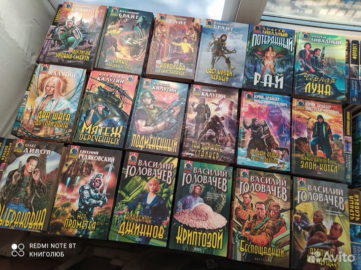 Абсолютное оружие. Головачев, Ливадный и др