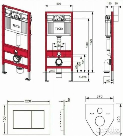 Инсталляция Tece base2.0 с кнопкой Золотая матовая