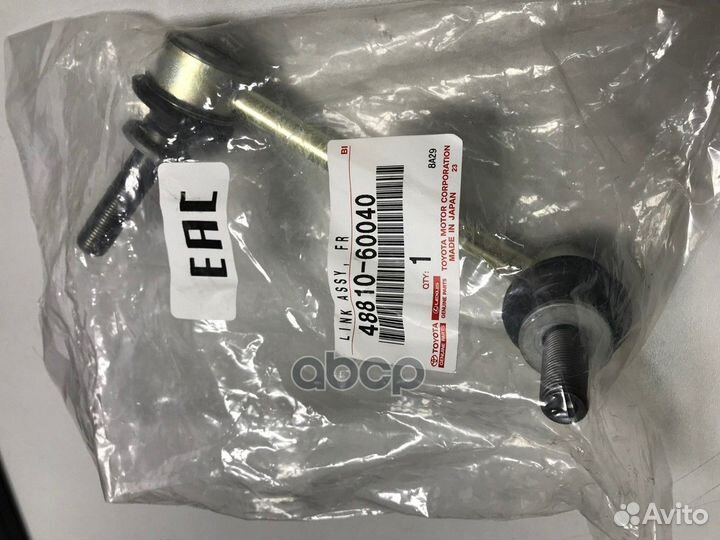 Линк 48810-60040 (SL-3840L/CLT-46) 4881060040