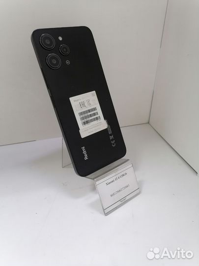 Xiaomi 12, 8/128 ГБ