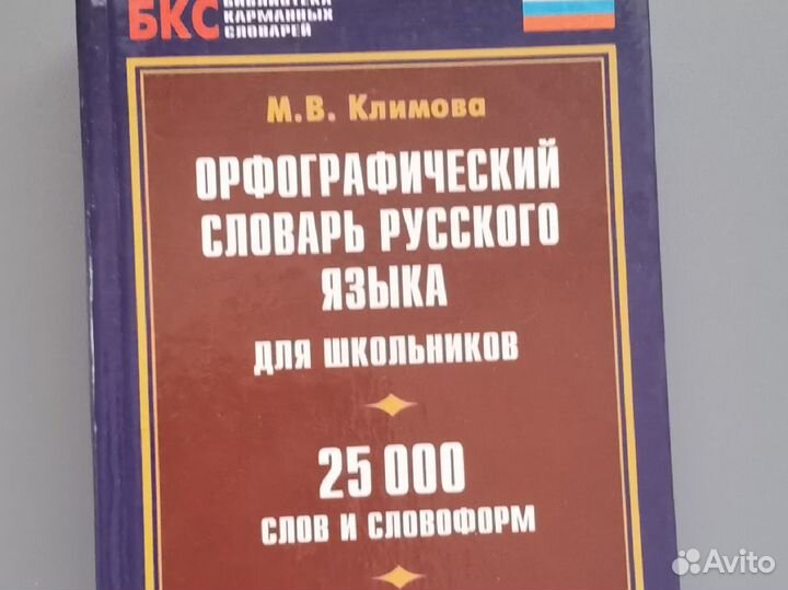 Школьные учебники для 10го и 11го класса