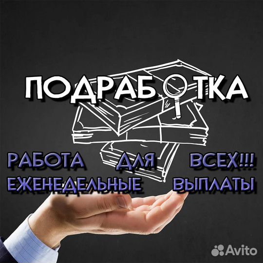Упаковщик на склад готовой продукции / подработка