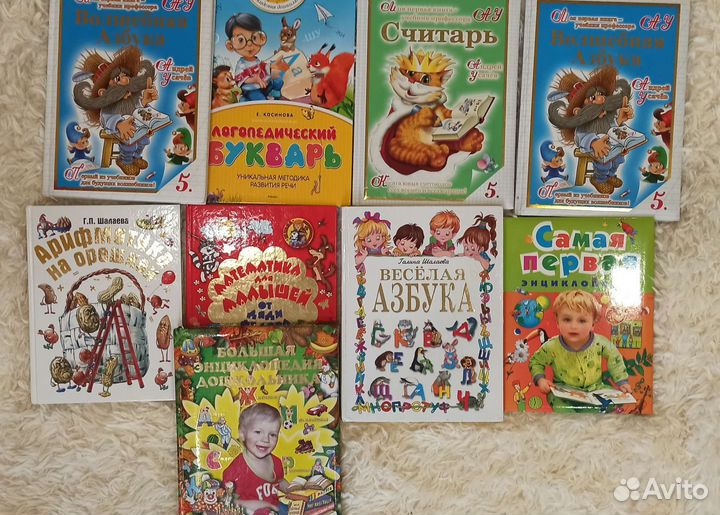 Лучшие книги для дошкольного образования