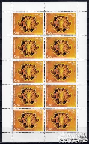 Россия 2004г (xx) Янтарная комната (1153) полная