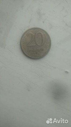 Продаются Старые деньги СССР