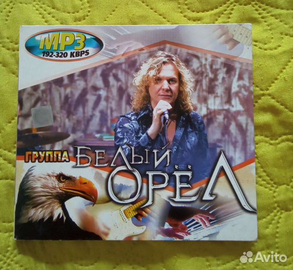 Cd диски аудио музыка