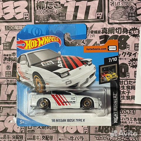Hot Wheels ‘96 Nissan 180SX Type X