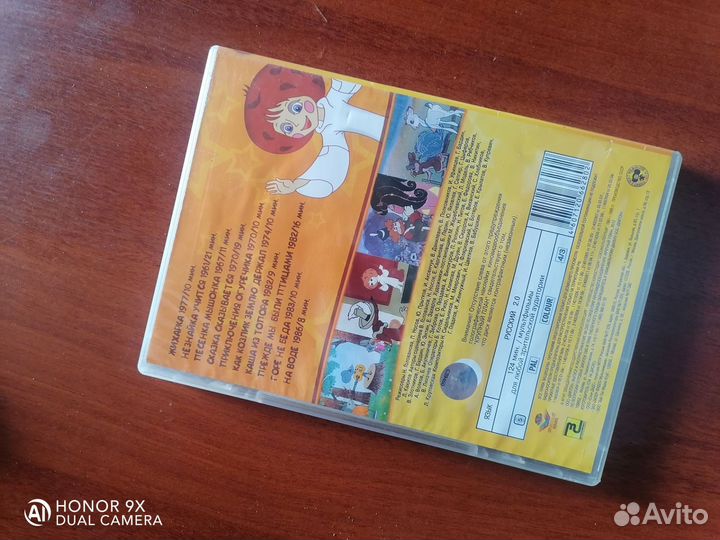 Сборник Мультфильмов