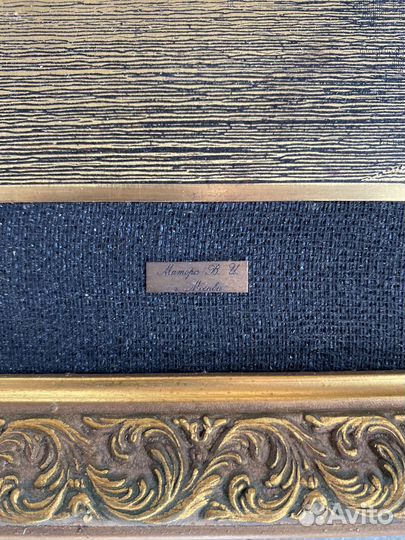 Гравюра Матора В.И. Москва