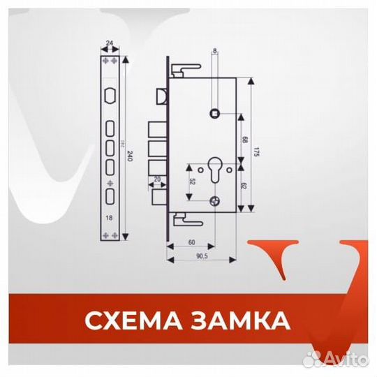 Корпус замка basara A18-01 R, без цилиндра, правый