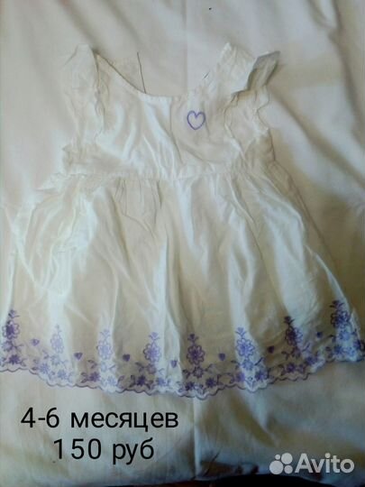 Одежда для девочек до двух лет