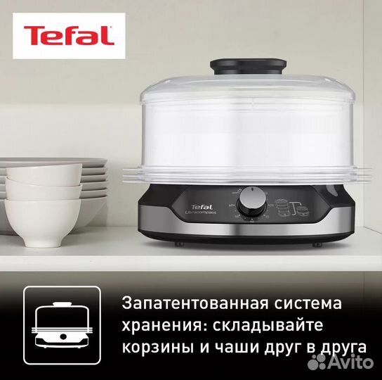 Пароварка tefal новая