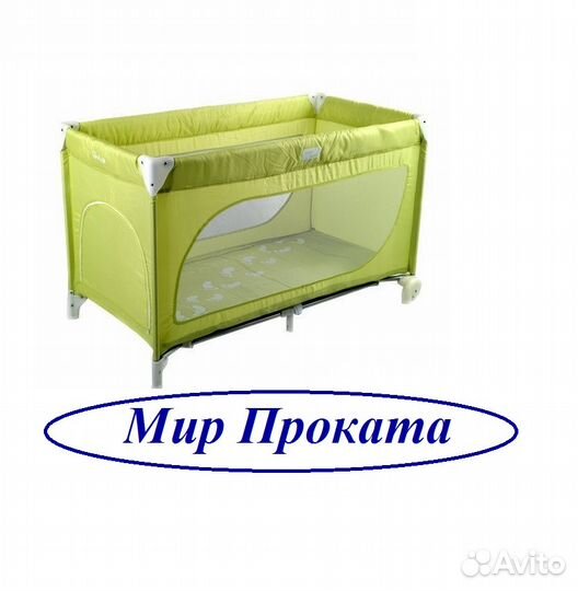 Прокат. Доставка. Детский манеж-кровать 