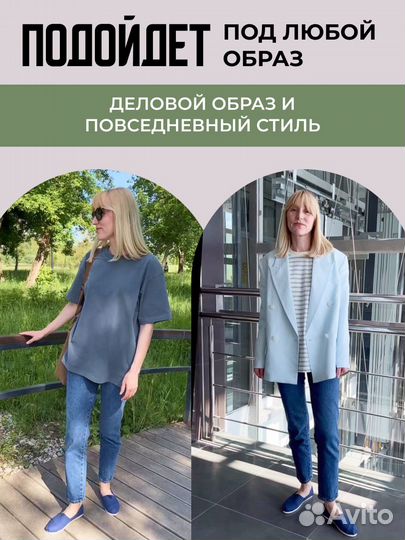 Слипоны