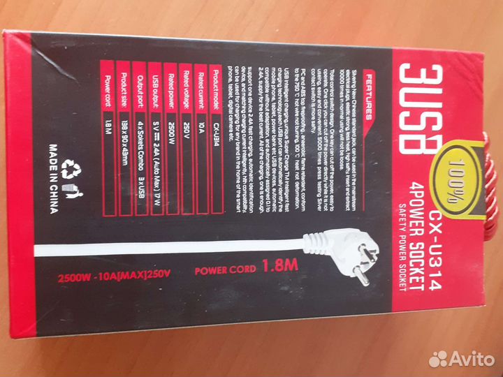 Удлинитель с usb