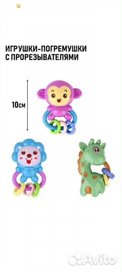 Мобиль на кроватку с проектором