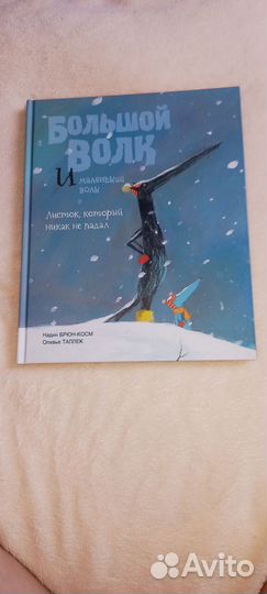 Книги детские 