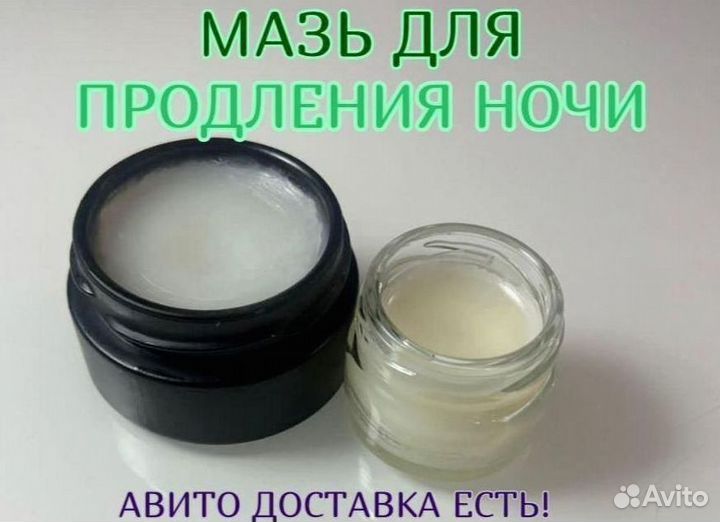 Увеличивающаямазь