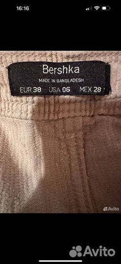 Брюки джинсы Bershka