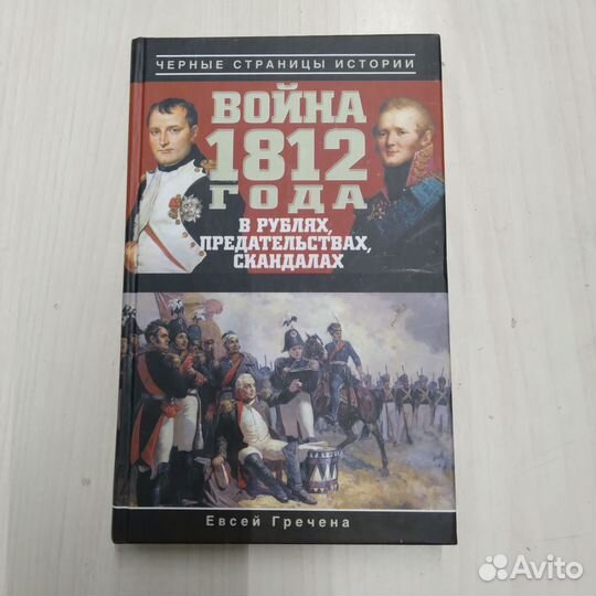 Книги 9 шт