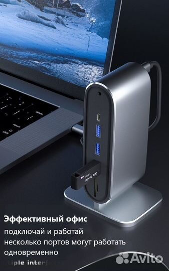 USB-концентратор 12 в 1 для Macbook, ноутбука, хаб