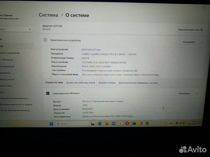 Ультрабук Lenovo ideapad 330s 14ikb 1.5кг