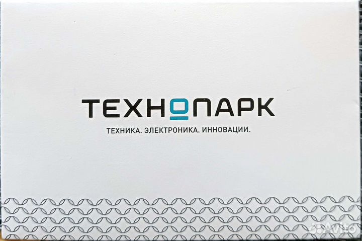 Сертификат технопарк