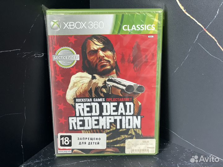 Red Dead Redemption Xbox 360