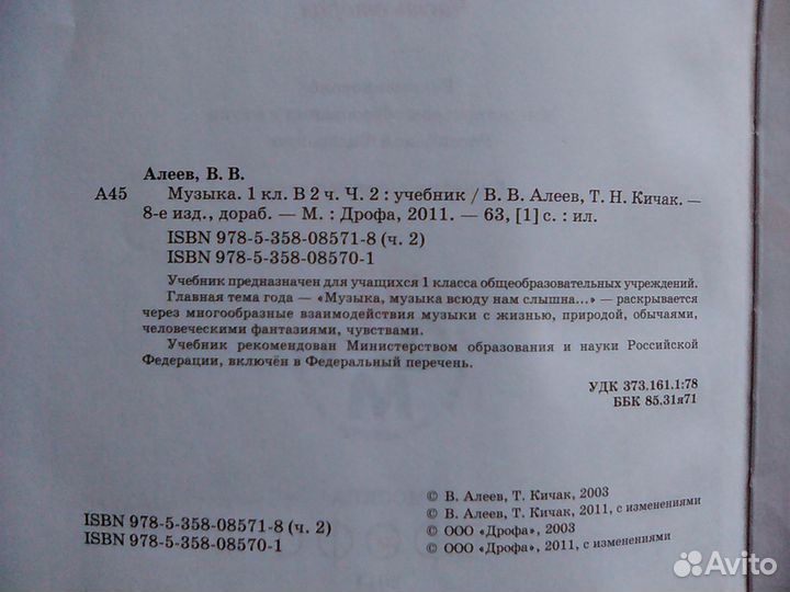 Учебники, рабочая тетрадь, диск